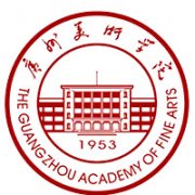 广州美术学院