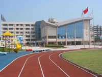 广州市从化市向阳小学