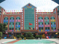 城西实验幼儿园